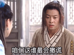 黄子韬徐艺洋宣布当爸妈这两口子，嘴里有一句实话吗？[费解]两口子又公开了一个大家