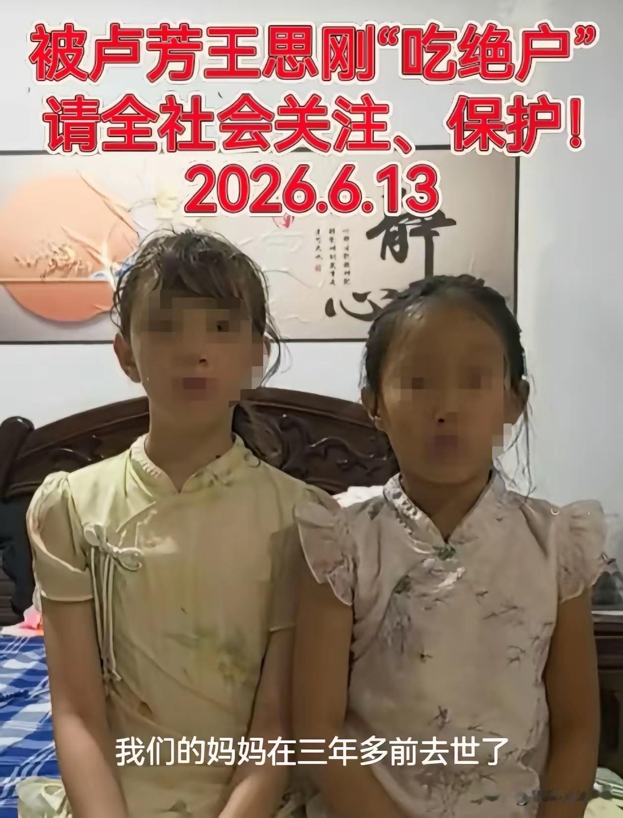 这是怎么回事？有人知道吗？