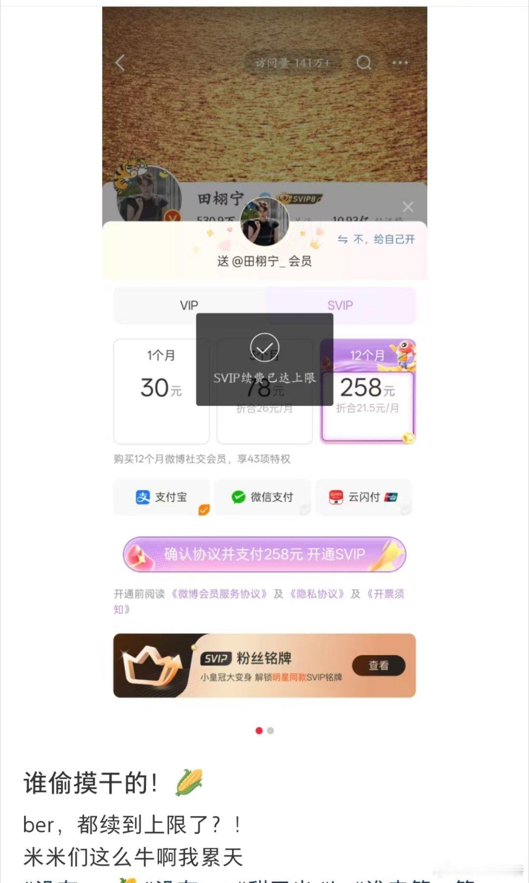 好有米，都在哪发财 