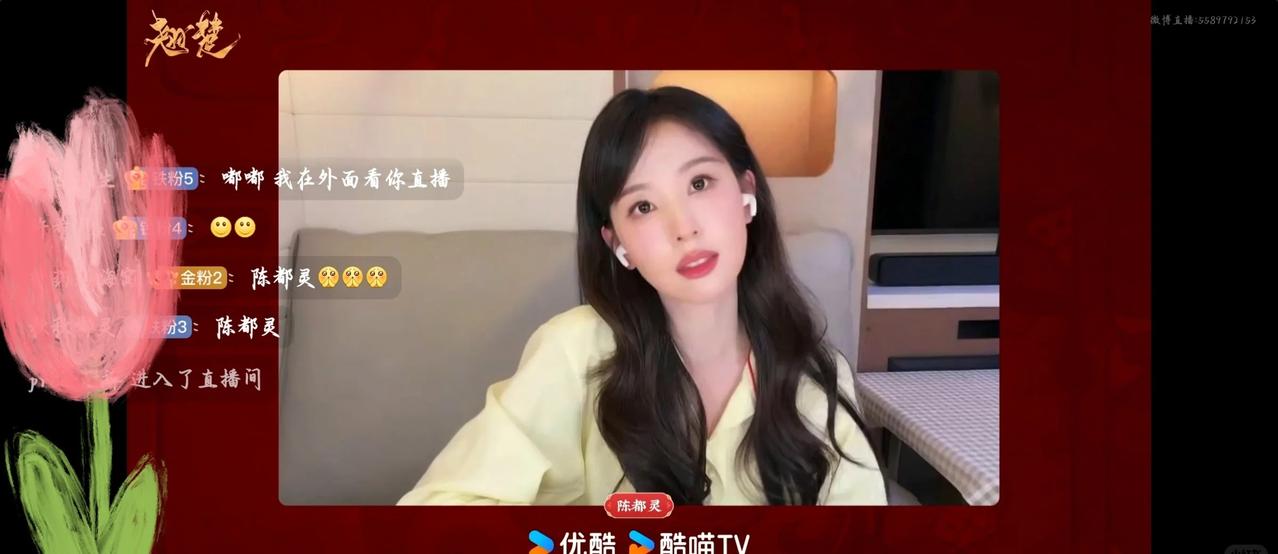 这个嘟嘟咋这么萌
低头的时候完全是小宝宝来的，怎么每一帧都那么萌，楚朝大王完全是
