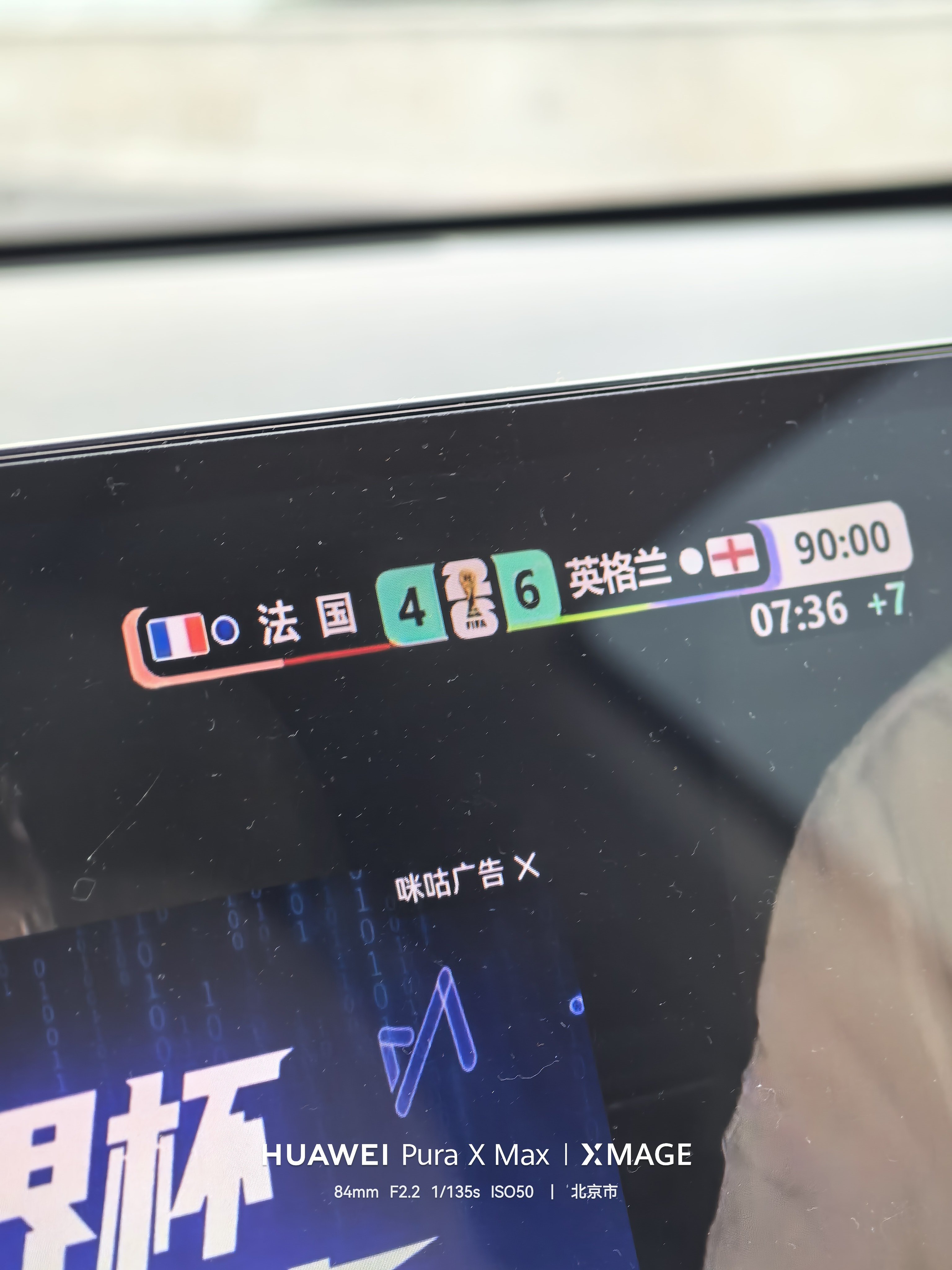 法国英格兰 诚信互刷 刚醒来的小伙伴，看到这个比分，是不是以为法国和英格兰进入了