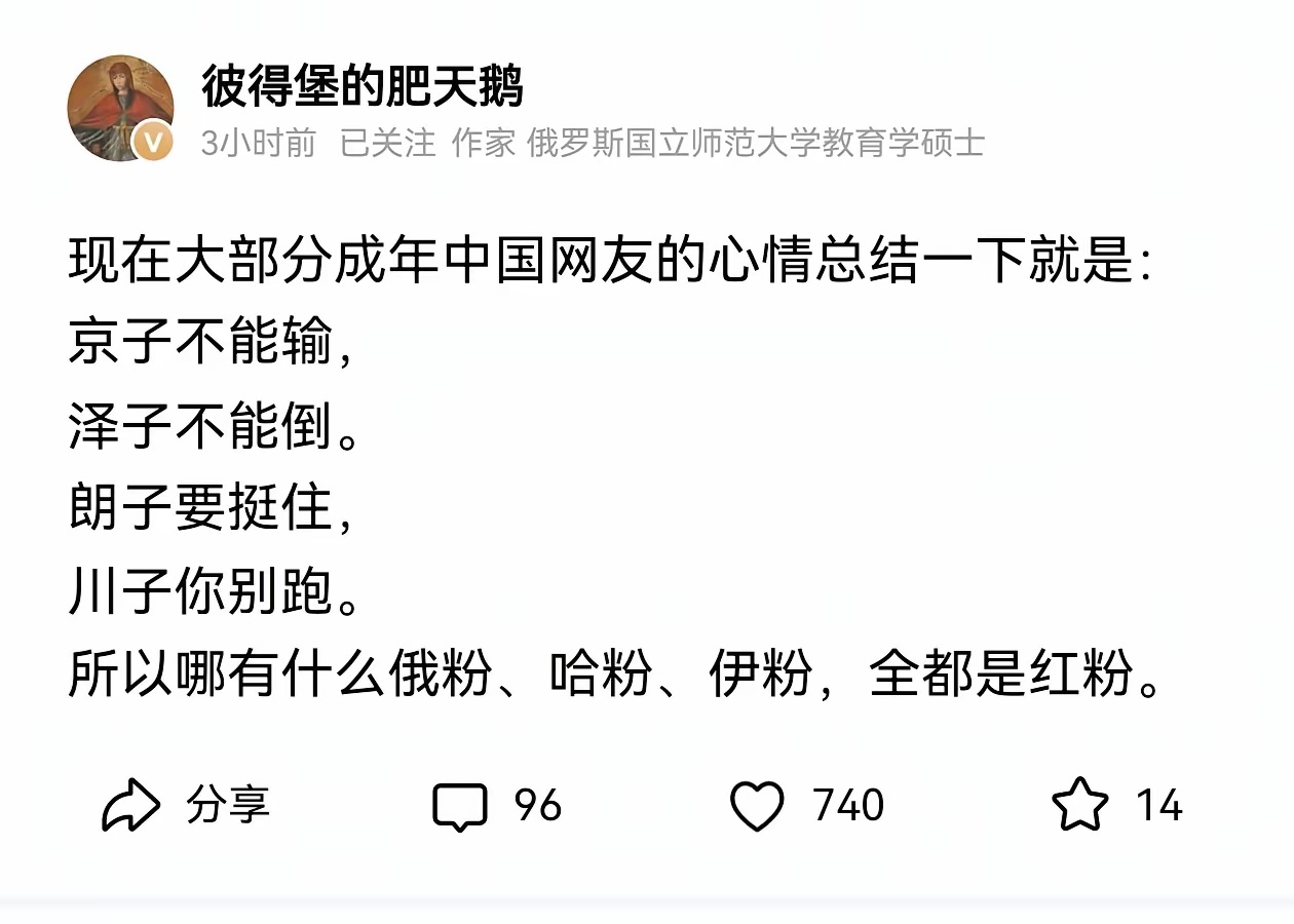 这难道就是国运吗 