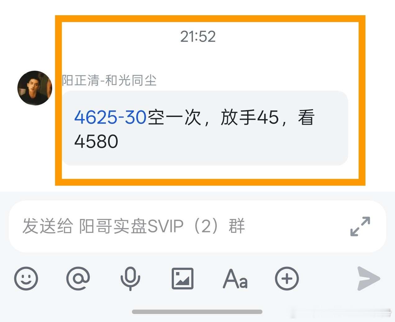 站在天空看南下!跟上了不就收获50點空间了吗？正所谓飞流直下三千尺，作业提前已写
