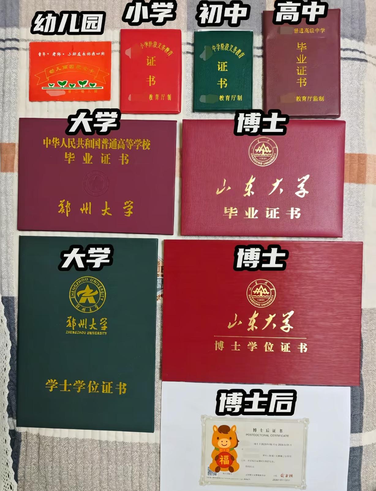 我始终觉得：对于普通人而言，学历，就是改变命运最快、最稳、最公平的方式。
 
人