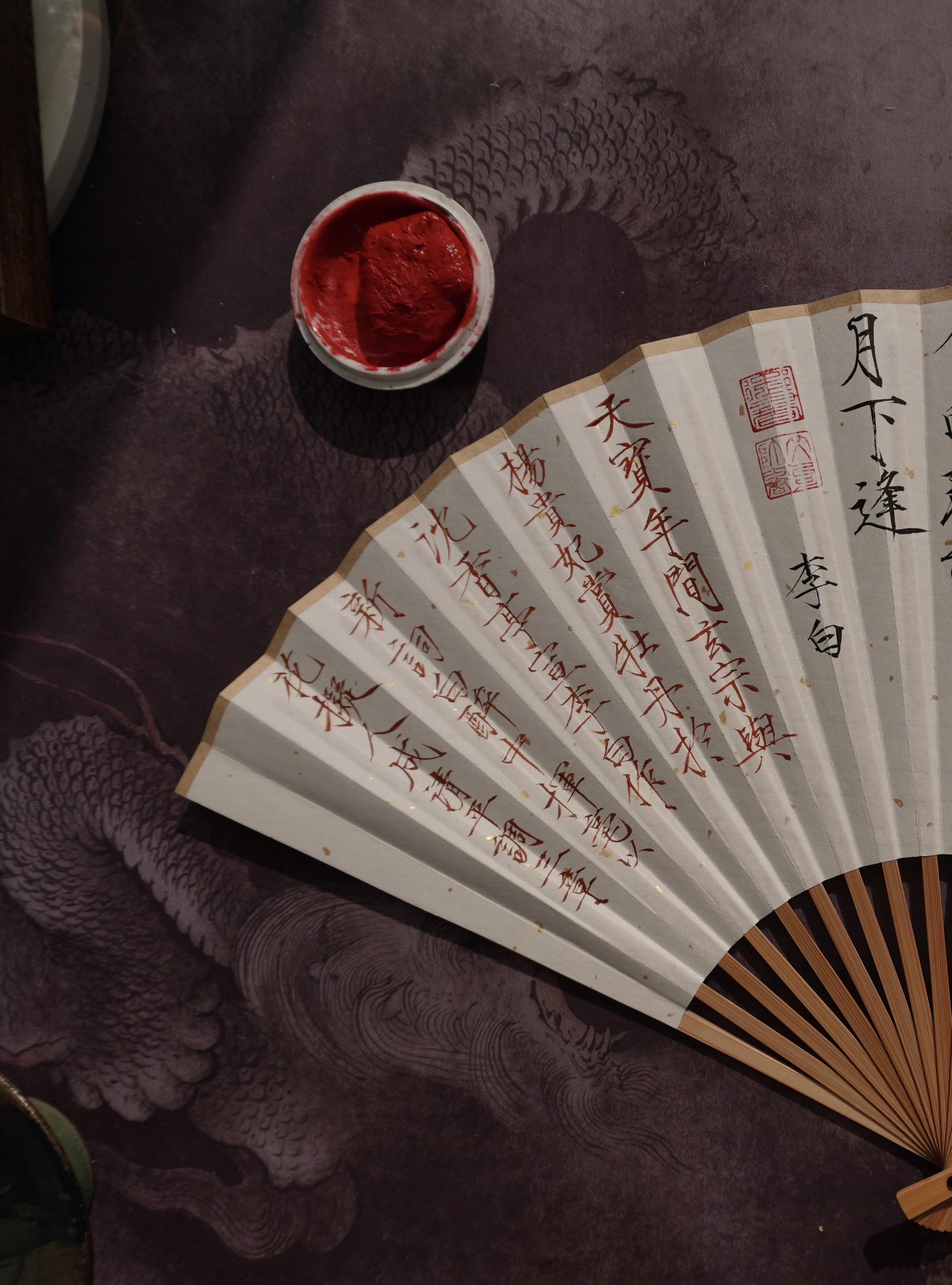 向右慢划～