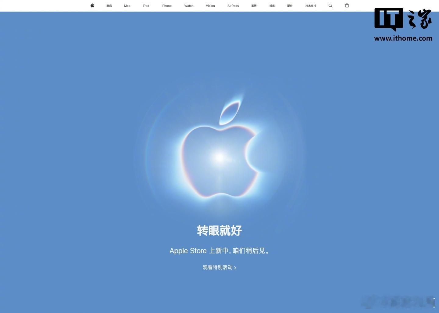 【AppleWatchSeries12价格】AirPods5价格 北京时间9月1