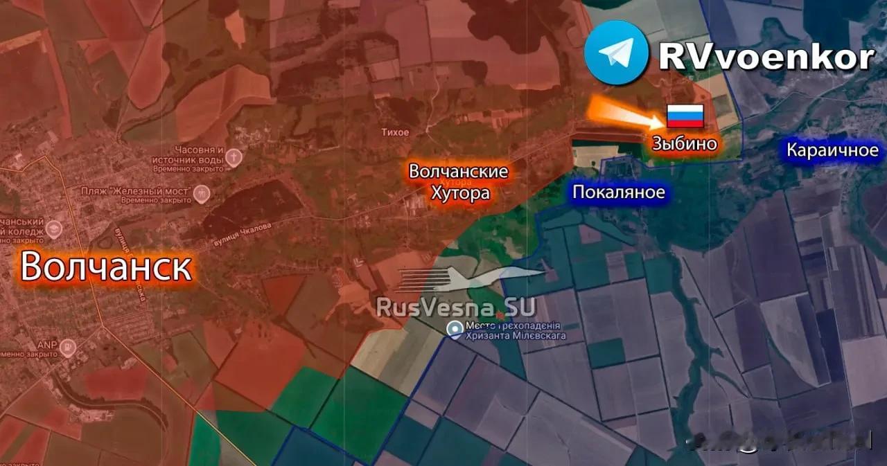 RV跟进北集战报
‼️ 俄罗斯军队解放了哈尔科夫州的齐比诺村！
▪️"北方"集团