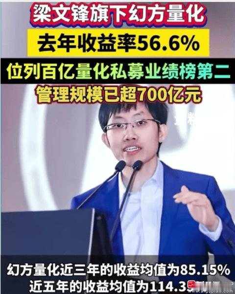 看到一个最新的数据，国内百亿私募数量达122家，创下历史新高。这些私募平均资金量