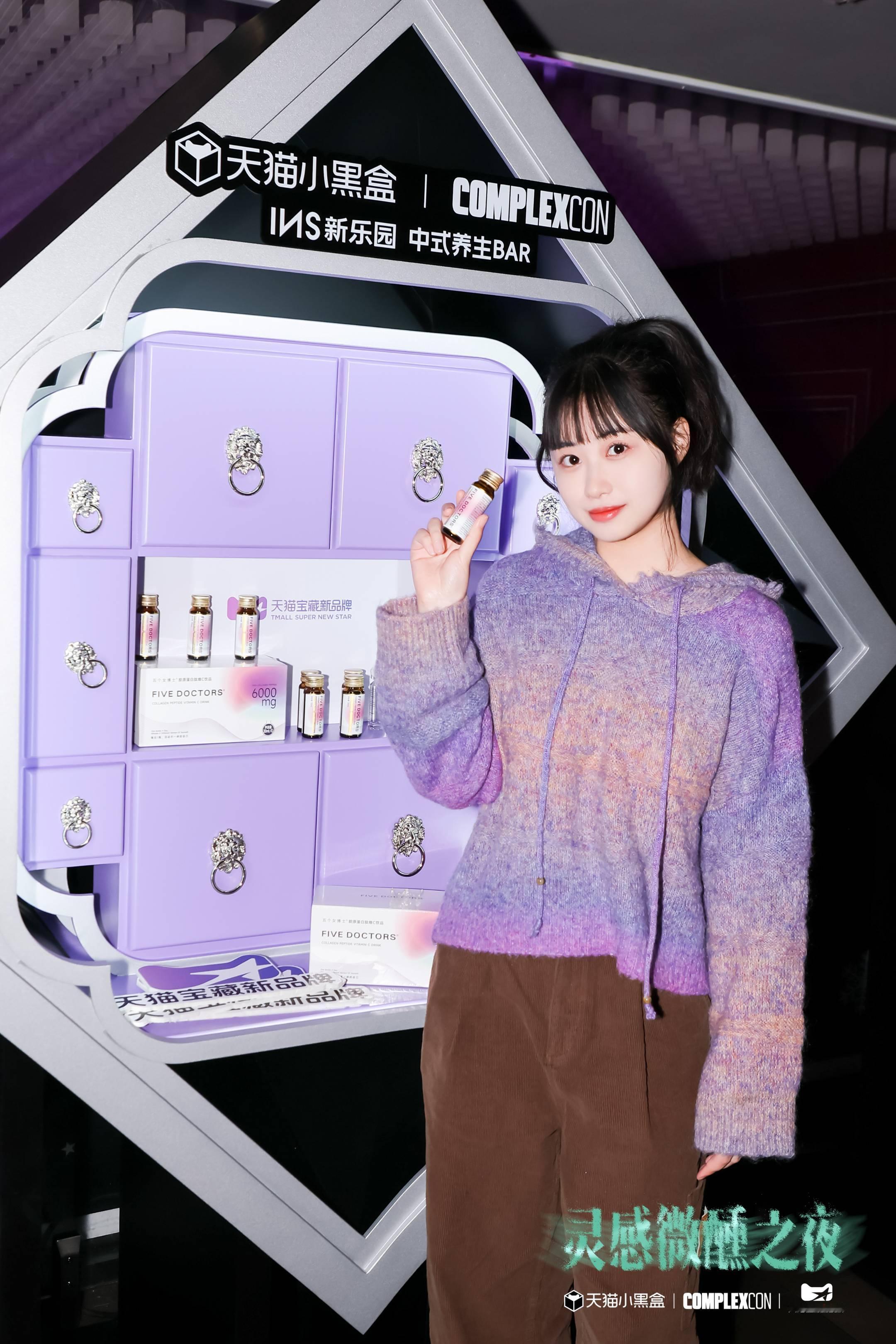 上海人冬日养生指南 上海的喝酒方式已经进化到city drink了？！新晋发现的