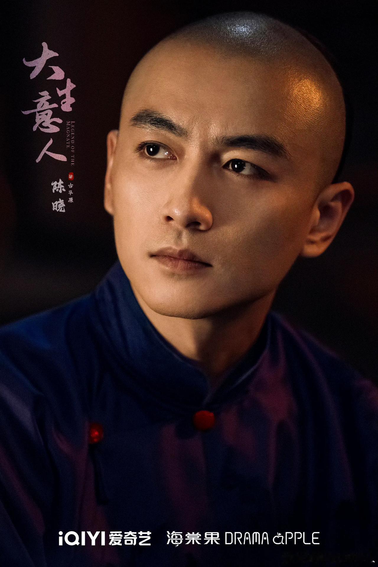 《大生意人》杀青了，一水的演技派。
领衔主演：@演员陈晓 孙千
联合主演：Zz罗