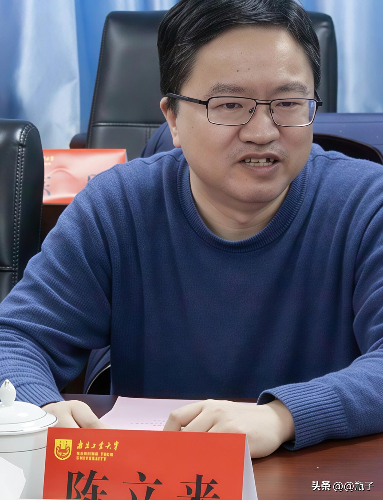 又一位人才离开了，（江苏省化学化工学会副理事长），陈立来出差时突发疾病离世，年仅