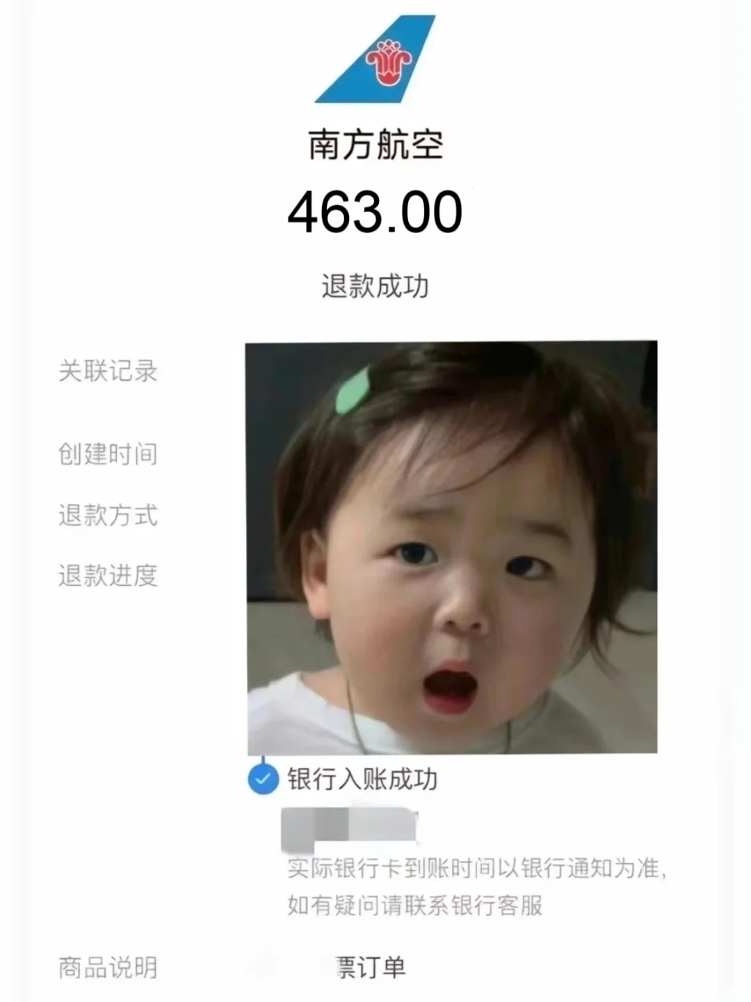 好消息！9月28号开始买机票可以免燃油费！