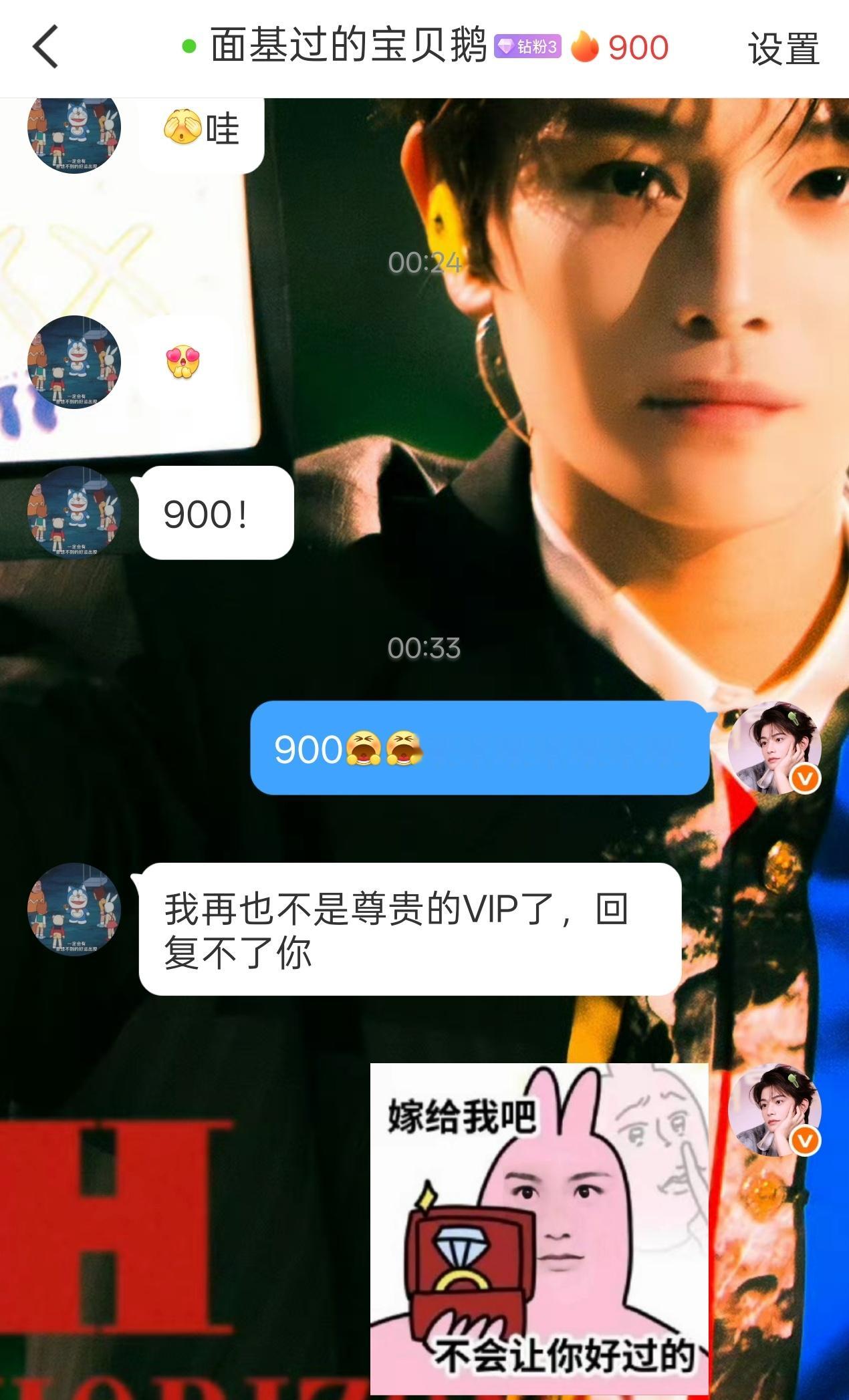这是我们的900天[么么哒][么么哒]火花不断爱意满满 ​​​
