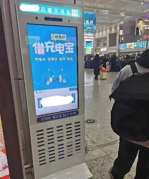 大家有没有发现现在很多火车站插座已经很难找到，取而代之的是满地的共享充电宝，这明