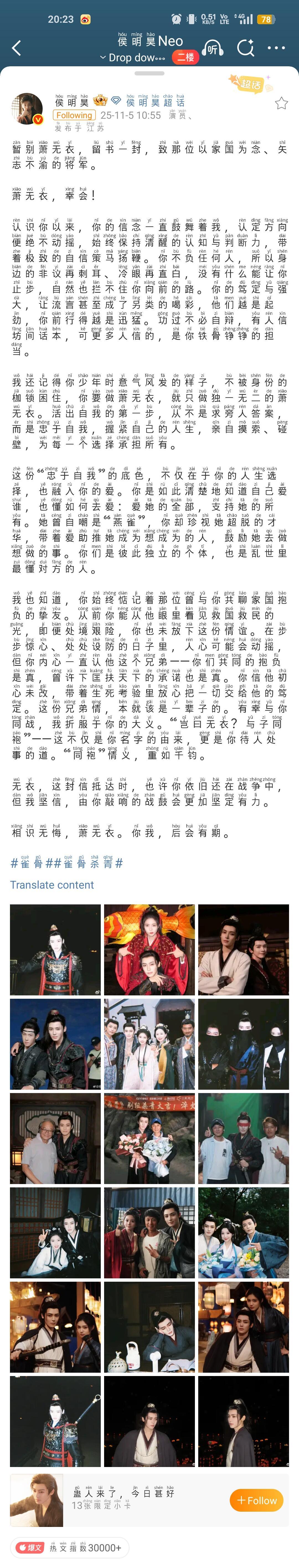 侯明昊王以纶怎么一部剧比一部暧昧侯明昊王以纶你俩不像演的 上一部还有安全距离，到