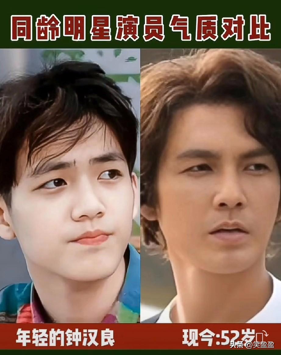 同龄明星演员今昔对比
哪一位更年轻？
