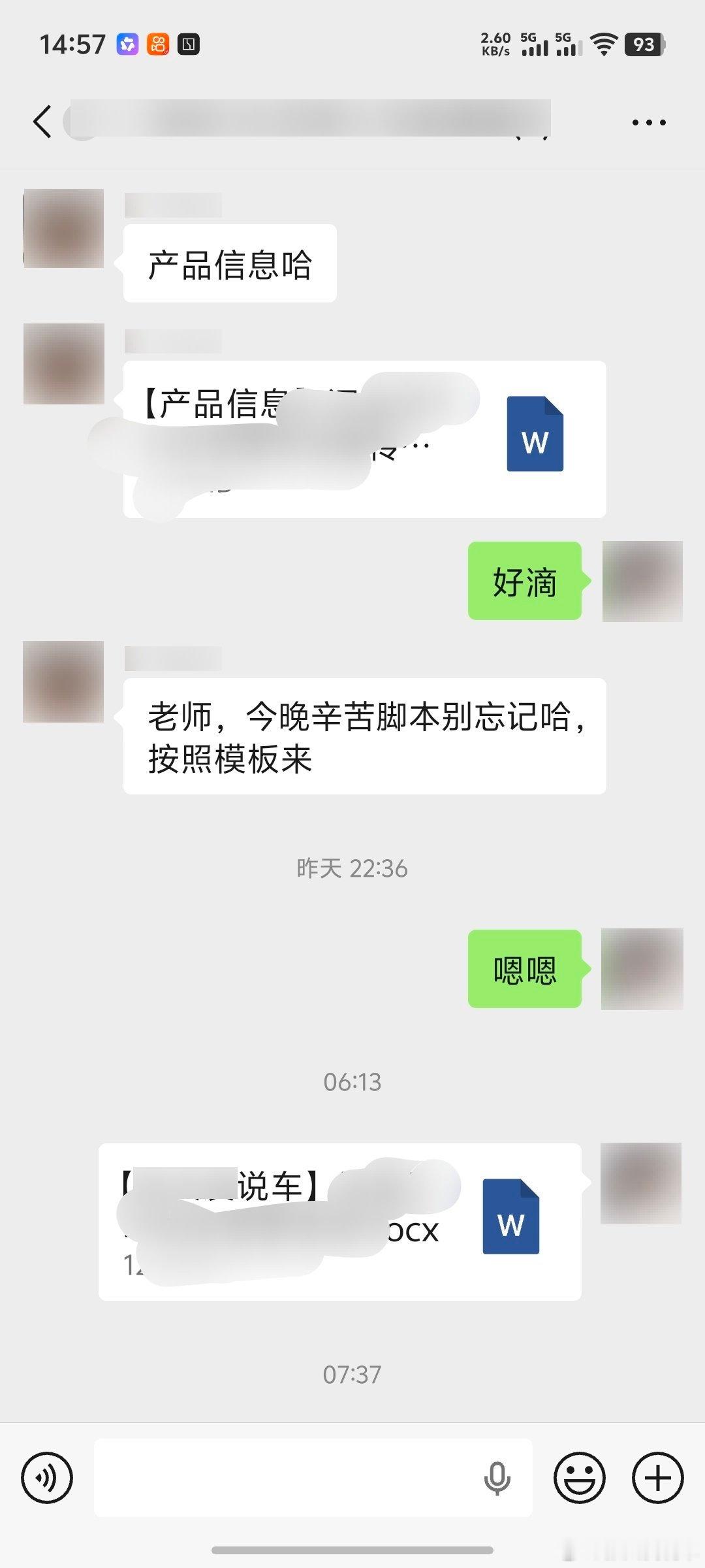 一觉醒来天塌了昨天接了个急活紧赶慢赶凌晨6点干完了中午起床客户告诉我传播方向换了