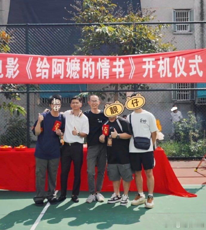 给阿嬷的情书是凡人的奇迹给阿嬷的情书开机照好朴素不得不说《给阿嬷的情书》太治愈了