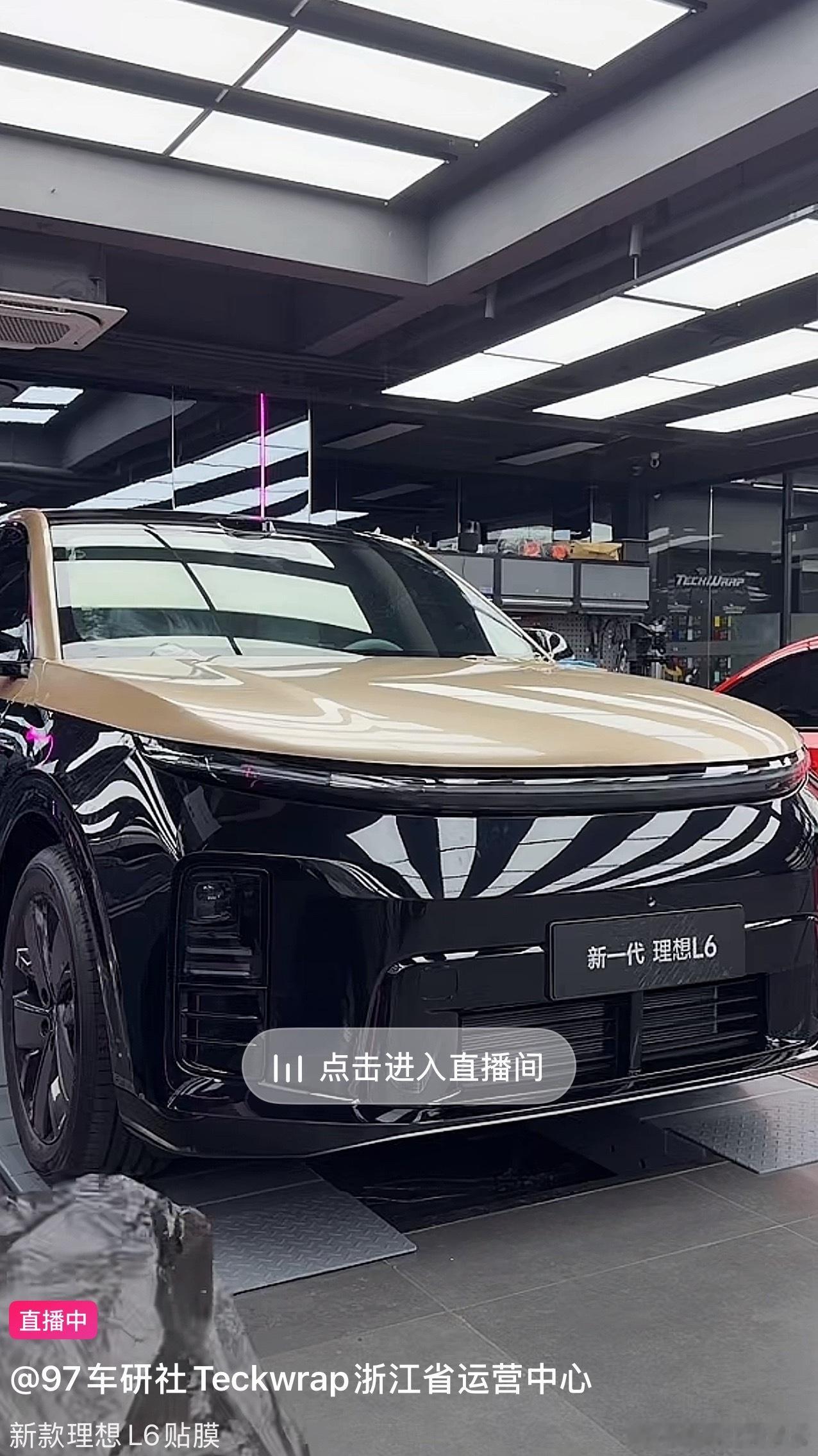 我就知道早晚有这么一天  只是没想到这么快就刷到了官方没有Livis版的新L6 