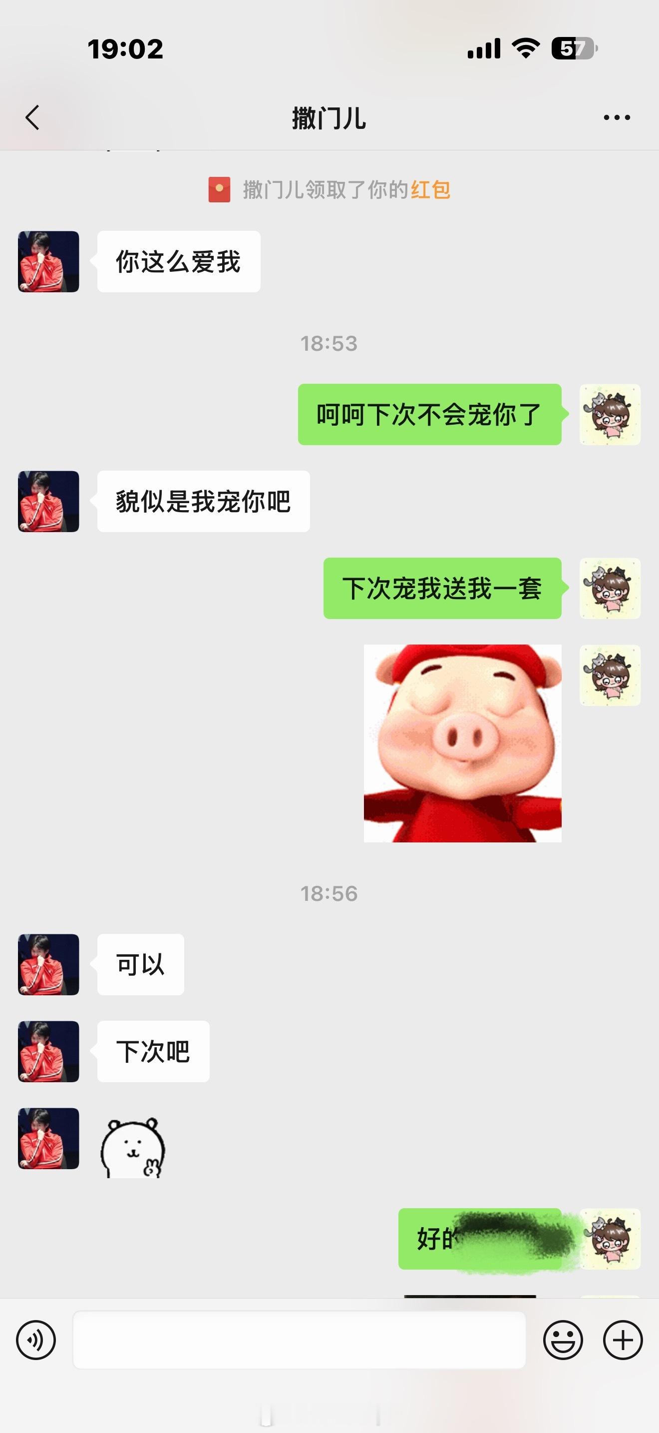 买到了[流鼻血]撒门儿寄给我[挤眼]撒门儿说下次送我一套 坐等[流鼻血]​​​