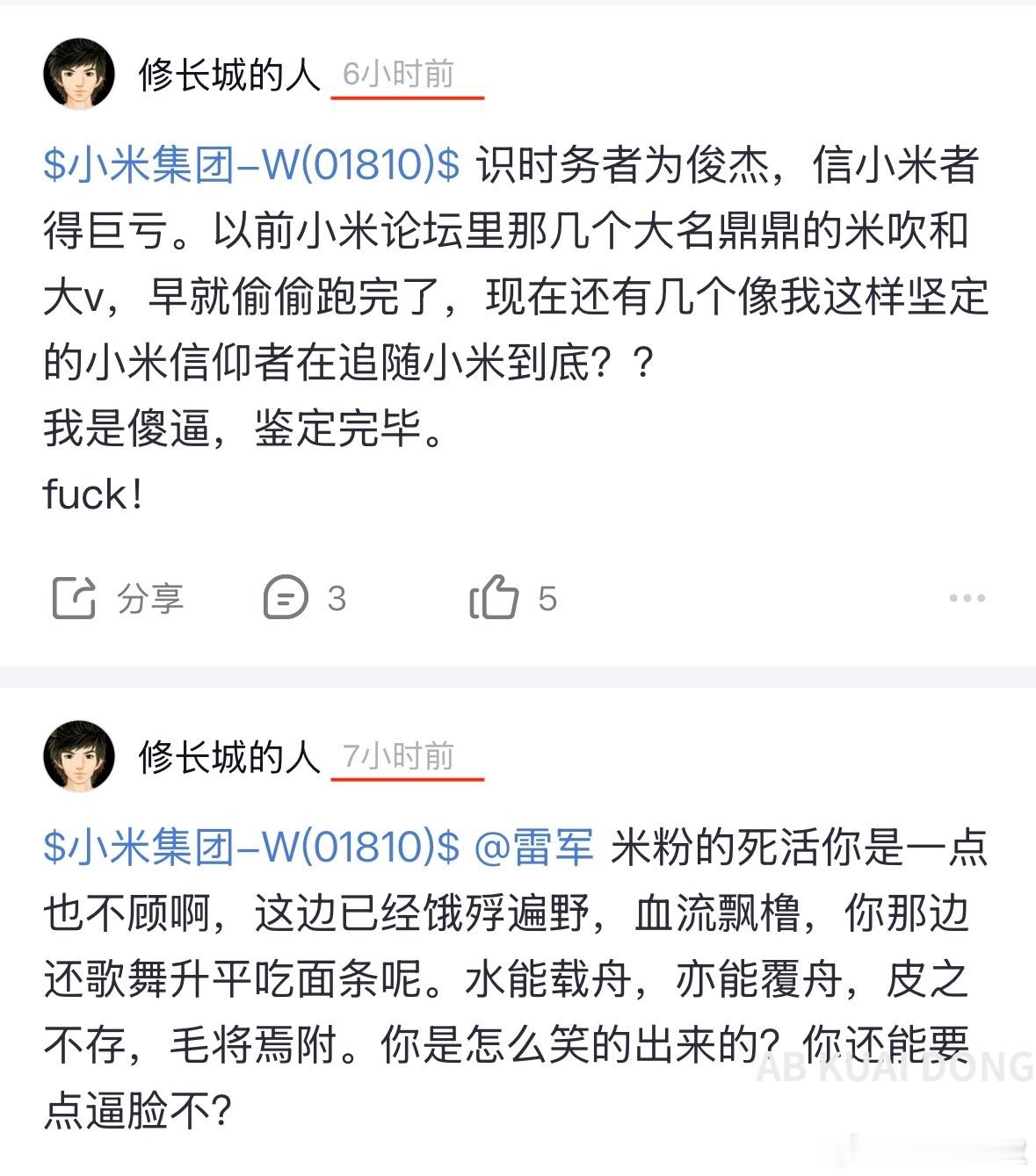 米粉。 