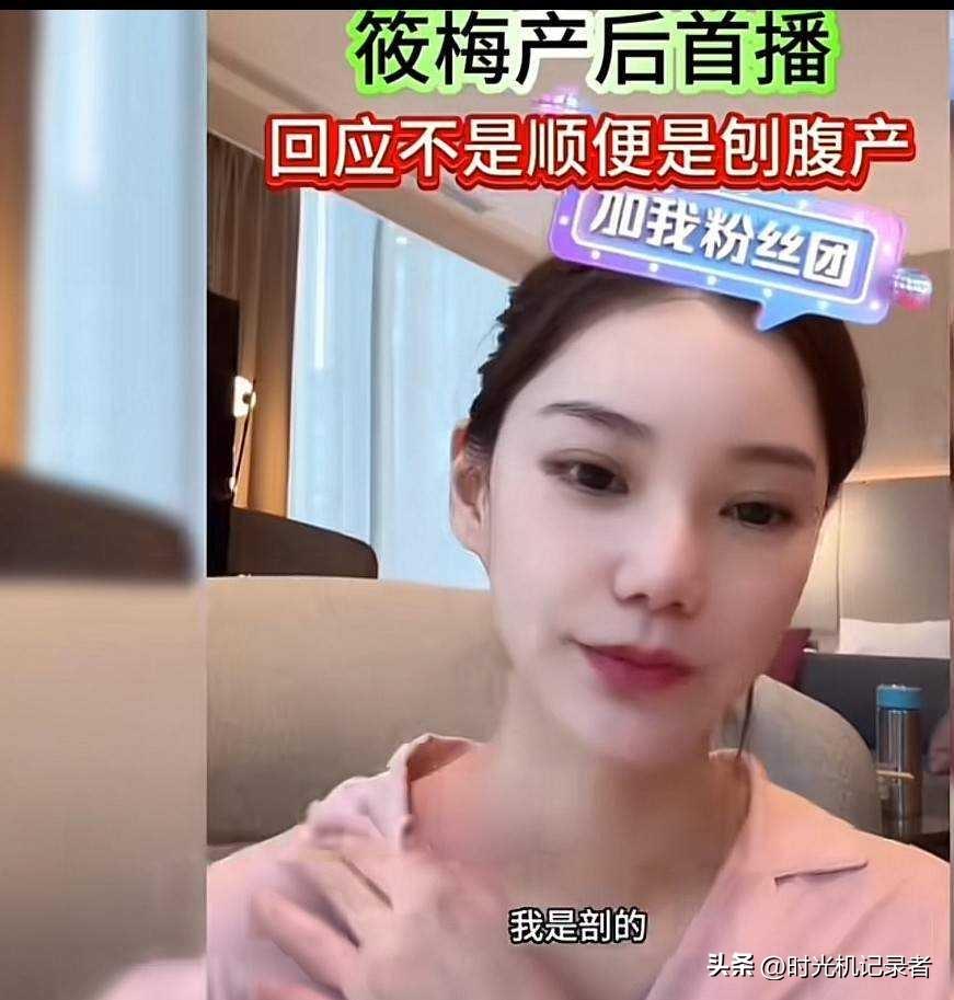 张兰再一次暴露，儿媳妇就是流量密码，之前不放过大S，如今马筱梅没有一点隐私，先是