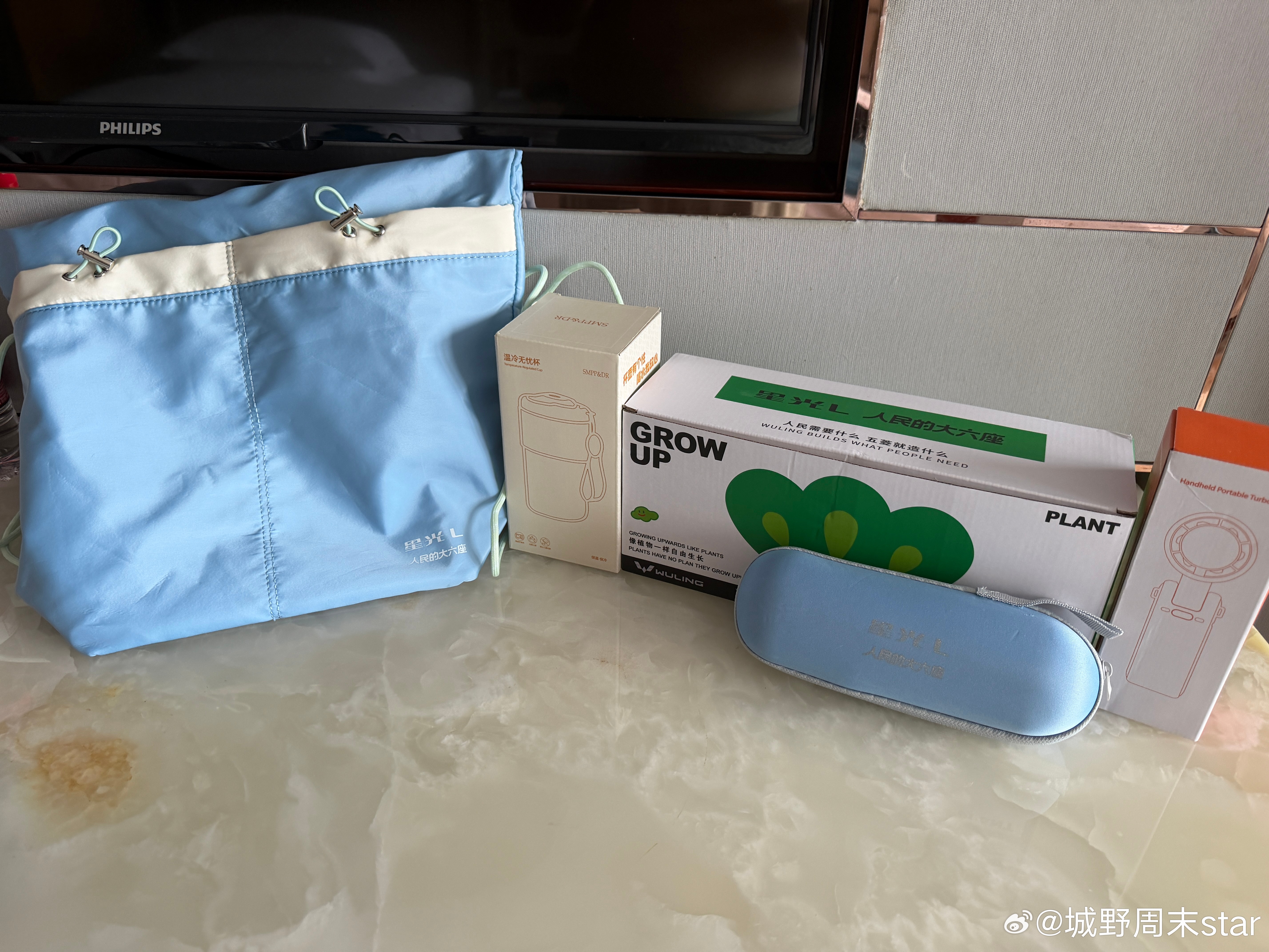 来了嗷，每次五菱的伴手礼都超级丰富 长沙·长沙华晨豪生大酒店