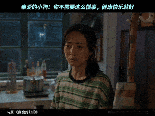 张子枫演技 张子枫在《我会好好的》中的演技，如同一股清泉，滋润了观众的心田。她用