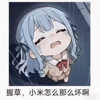 动图版本自存相信我，这两天你一定用得到[doge] ​​​