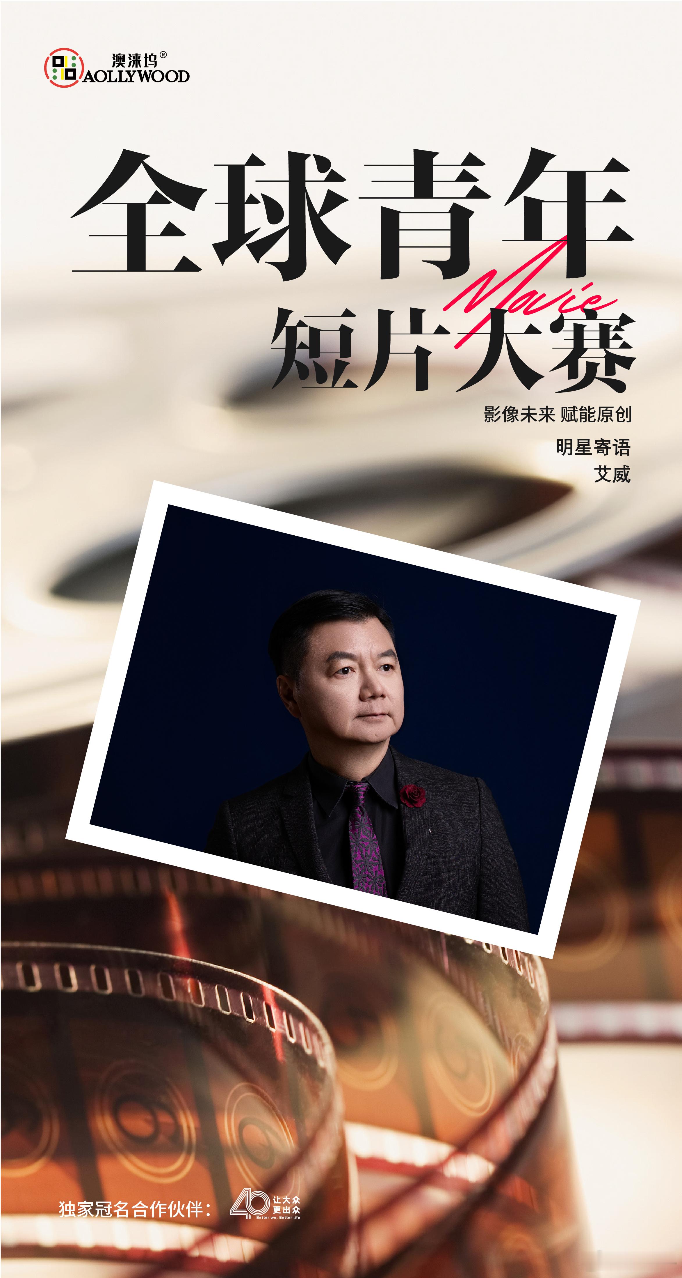 #全球青年短片大赛入围名单#已经公布了，入围的小伙伴们都很优秀，每个作品都有自己