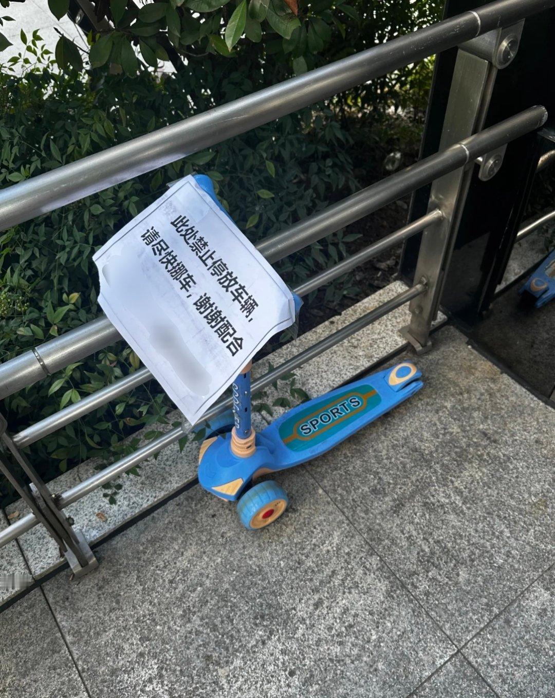 孩子的车还没满月就被贴条了[吃馕]我的精神状态凉好生活碎碎念 ​​​
