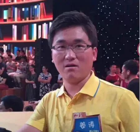 姜涛被评为全球第二帅？

今天推了好几次这个词条，我以为是这个姜涛，点进去才知道