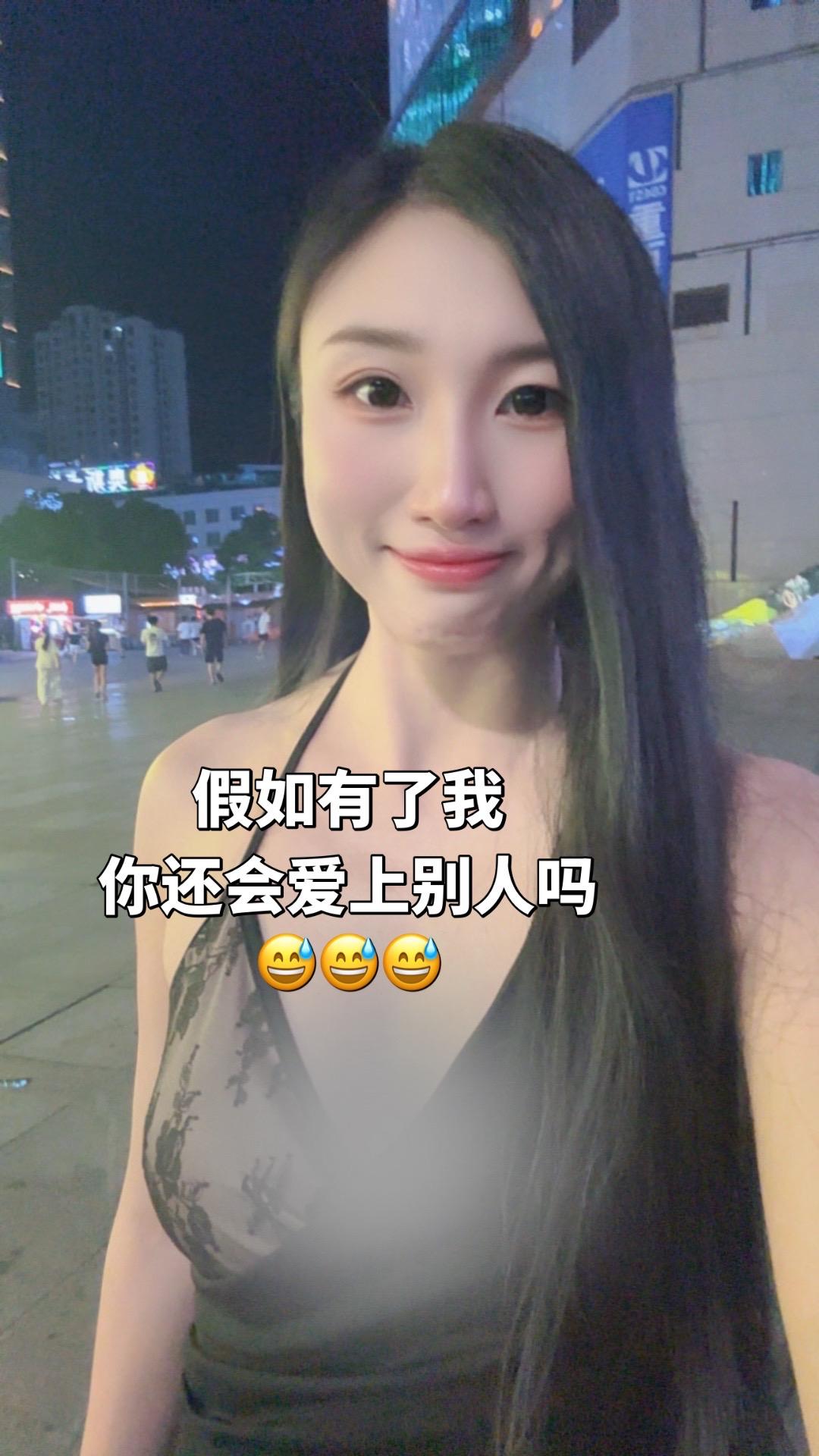 假如有了我 你还会爱上别人吗？ 夜市氛围感ootd 温柔氛围感拉满 城市夜景 黑