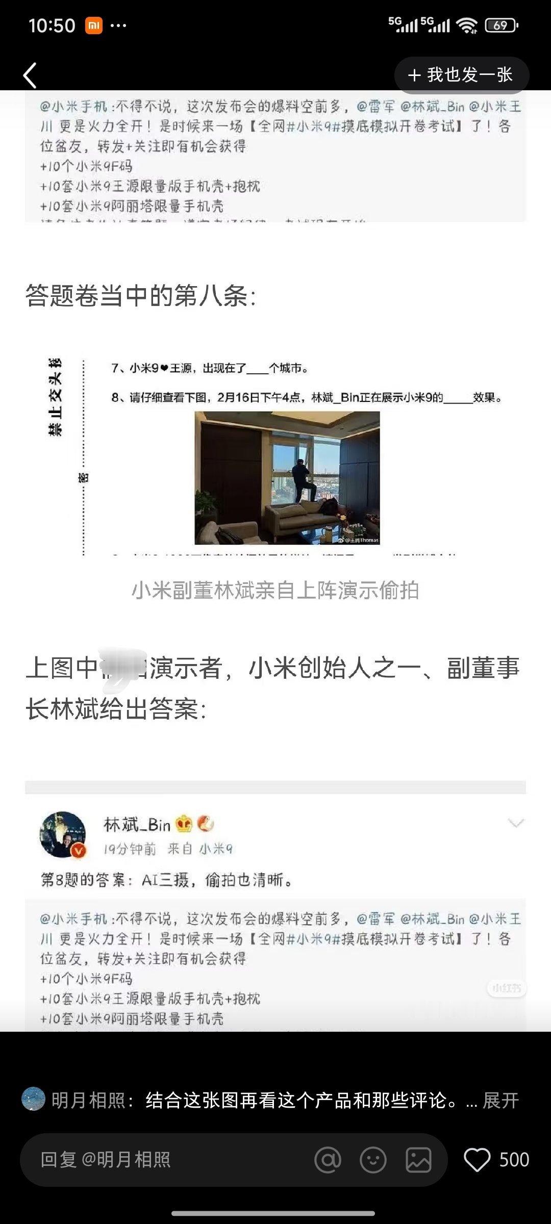 我不懂了 ​​​