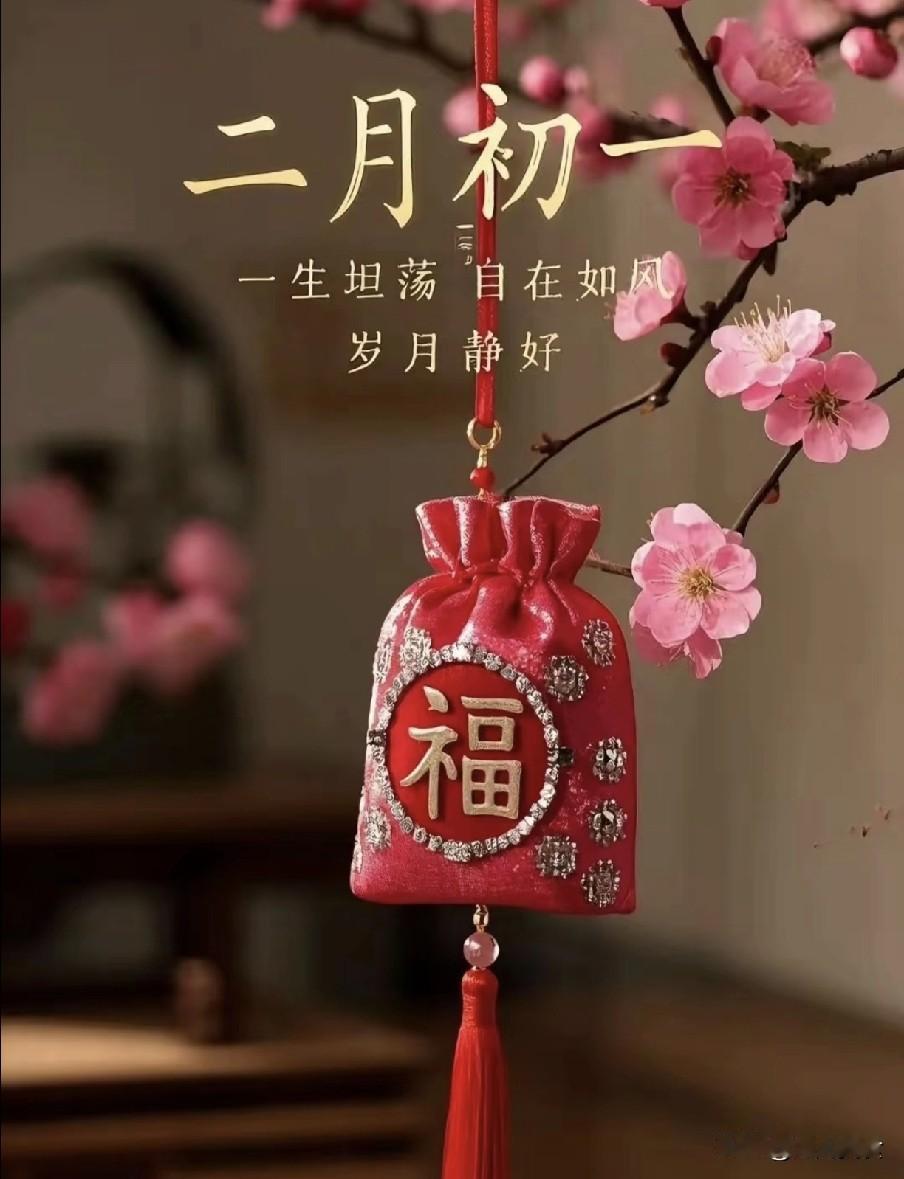 我将紧扣原文核心内容，精简节日背景、四类食物的关键寓意与核心做法、必做一事的渊源