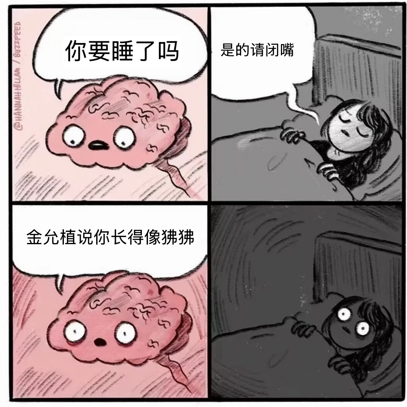狒狒是朴时宇一生的潮湿。。 