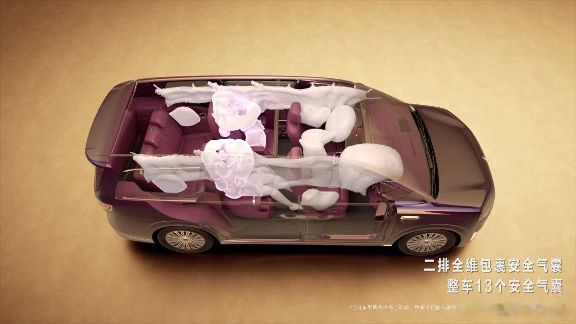 智界V9首发同级最多安全气囊智界V9拥有同级独有的13气囊全域防护布局，覆盖全车