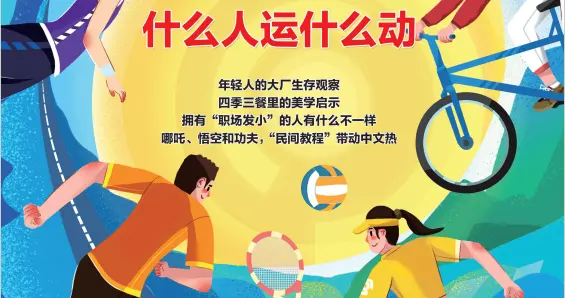 新刊速递｜2025年12月《时代邮刊》（新青年）来了！