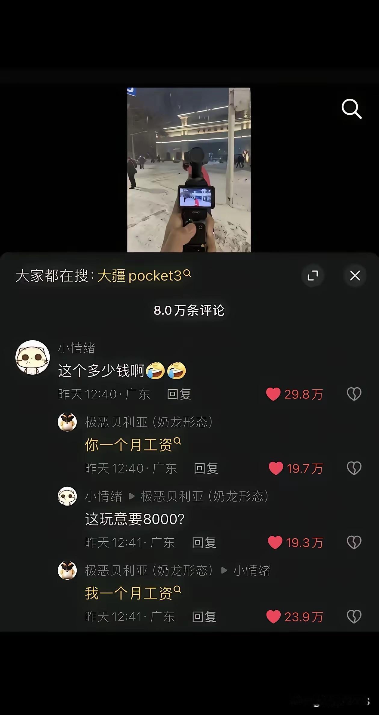 哭死😭