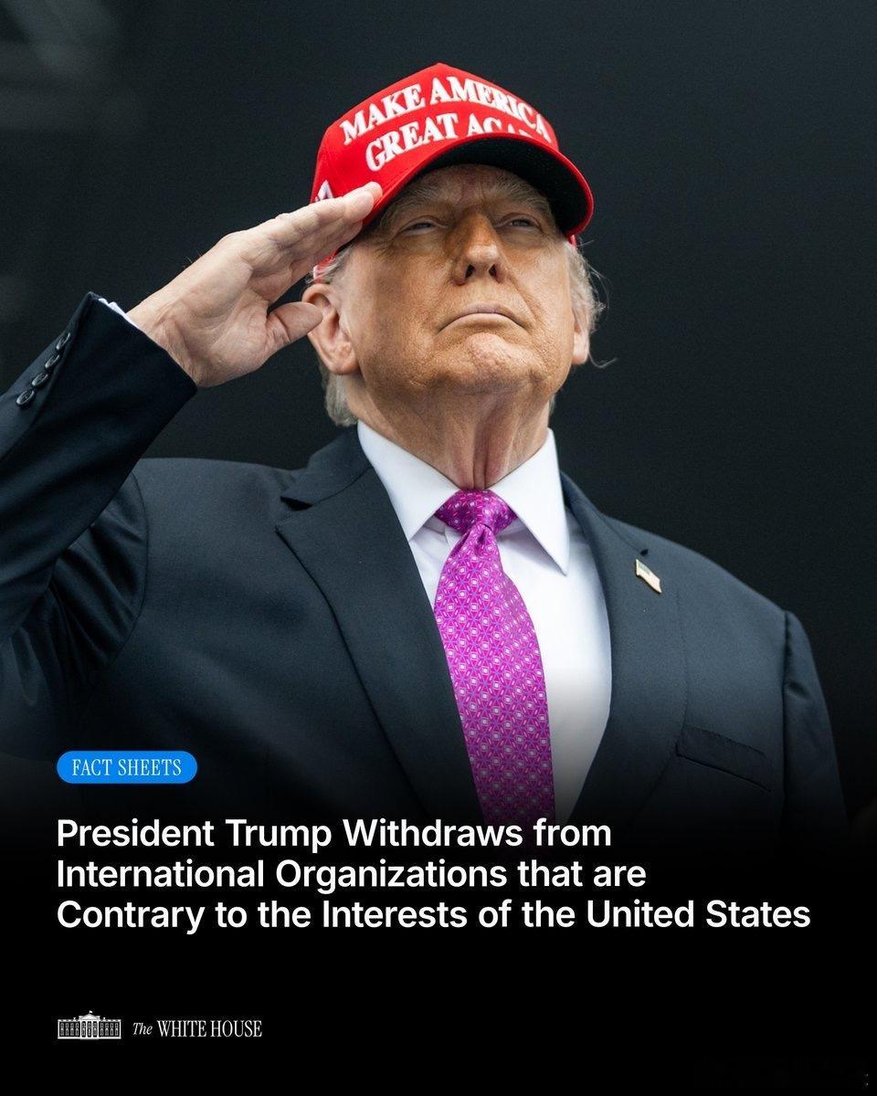 今天，特朗普总统签署了一份总统备忘录，指示美国退出66个不再服务于美国利益的国际