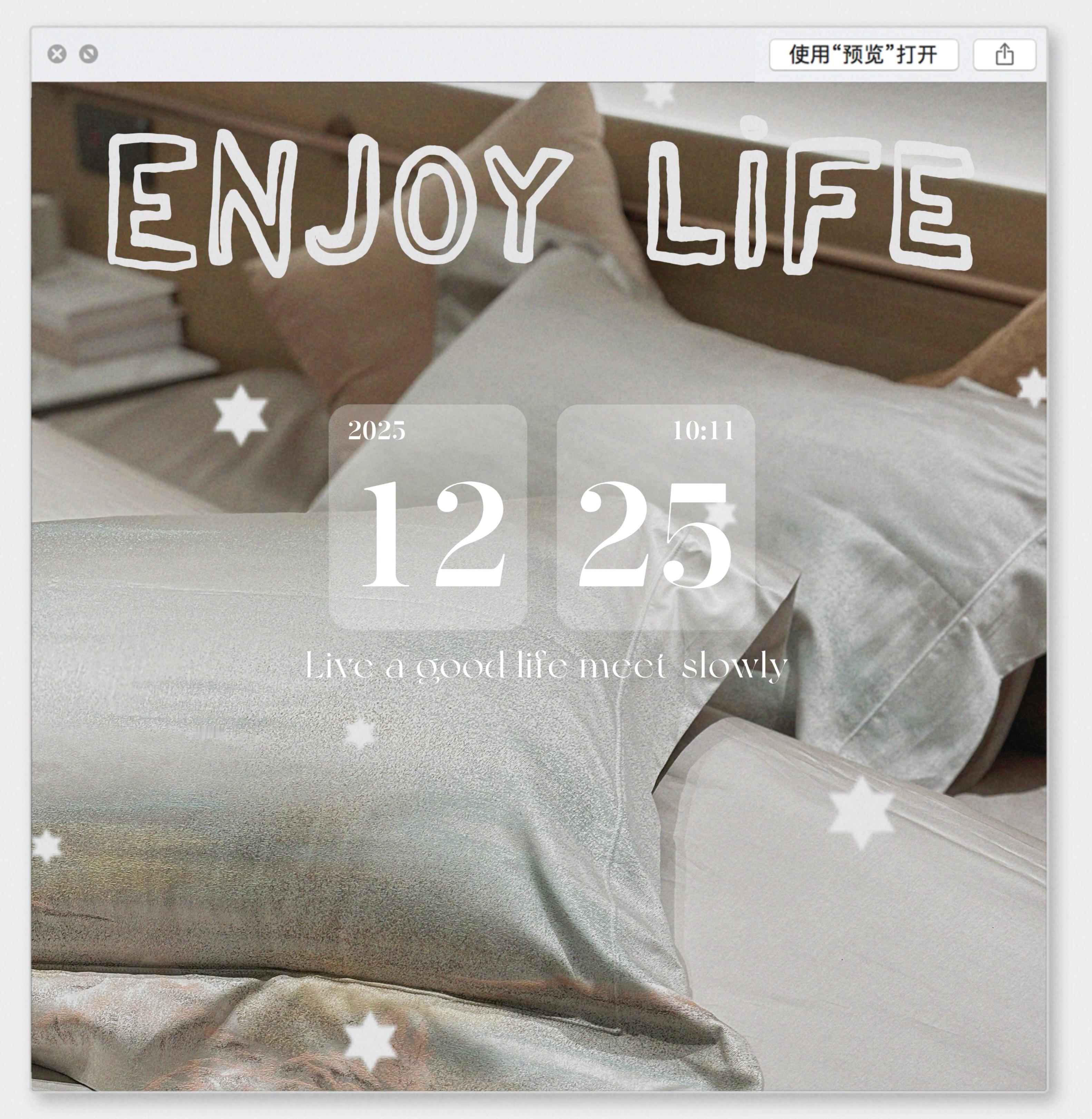 美好家打造指南理想家好物大赏 以前买床品的时候，只看款式，而且喜欢五颜六色的。现