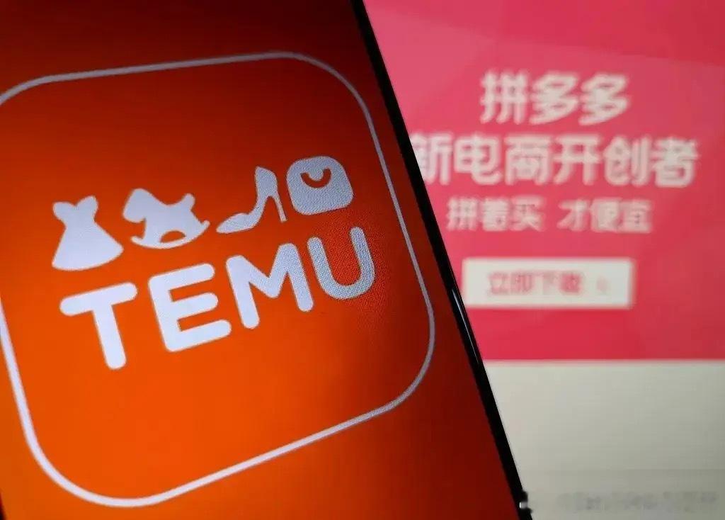 拼多多海外版Temu的砍一刀伎俩，属于欧盟明令禁止的欺诈行为。匈牙利竞争管理局（