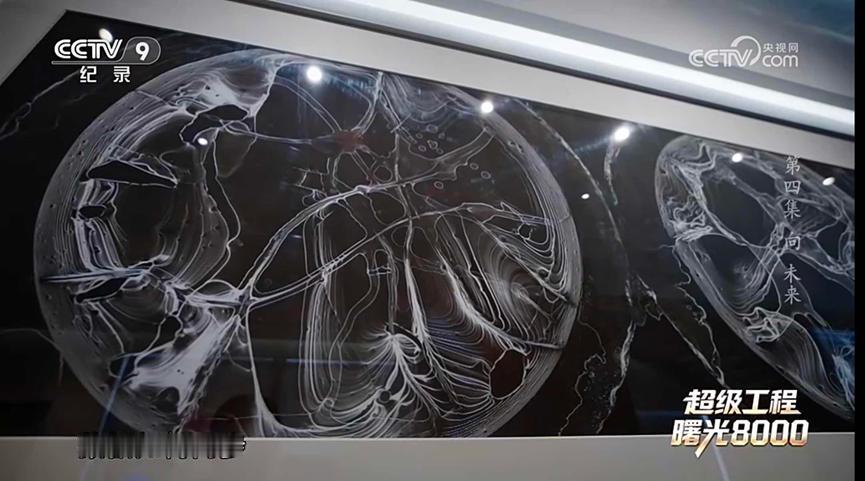 央视《超级工程》收官！曙光8000的分量终于讲透了

追完《超级工程—曙光800