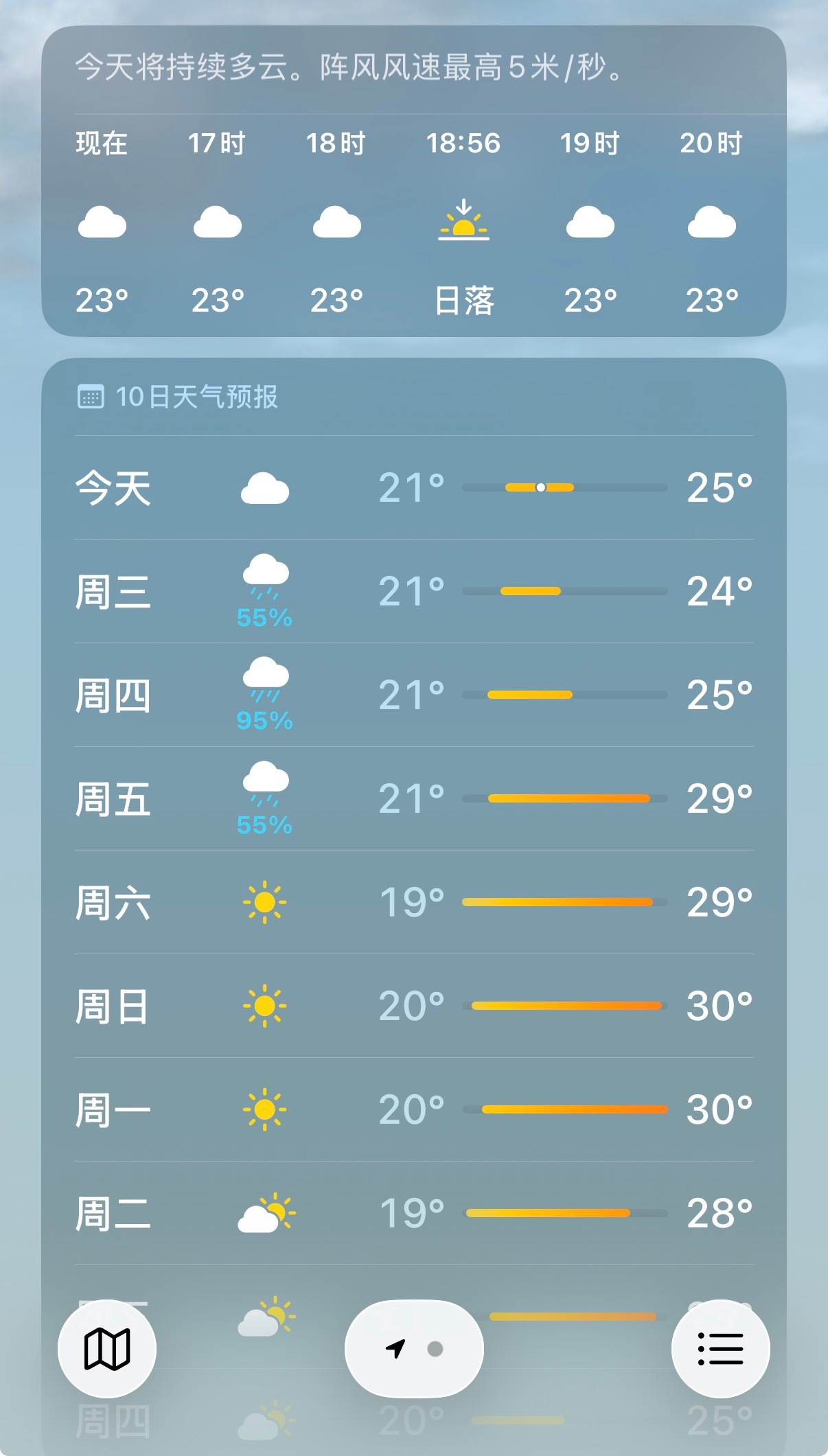 长沙又要出太阳了原来湖南的秋天能这么舒服的啊，之前二十多年确实没怎么体验过，今年