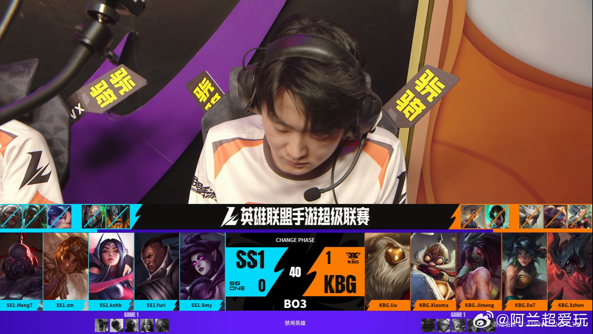 2026WRL夏季赛 第二局：KBG 2-0 SS1本局MVP：KBG.DaT（