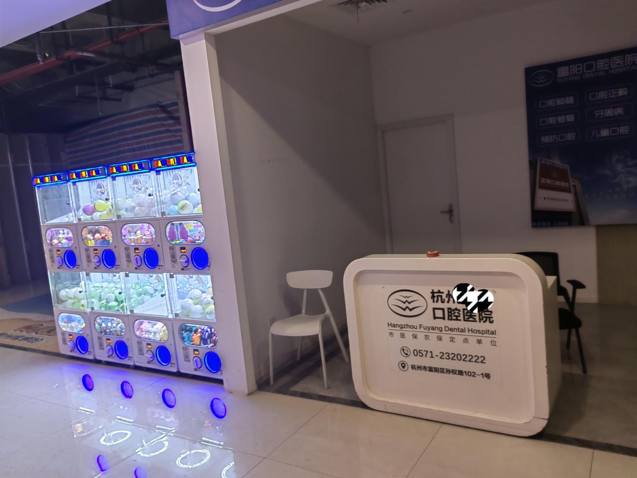 杭州**口腔医院都进了超市，是为了“便民服务”还是“生意难做”？
这是在富阳金鑫