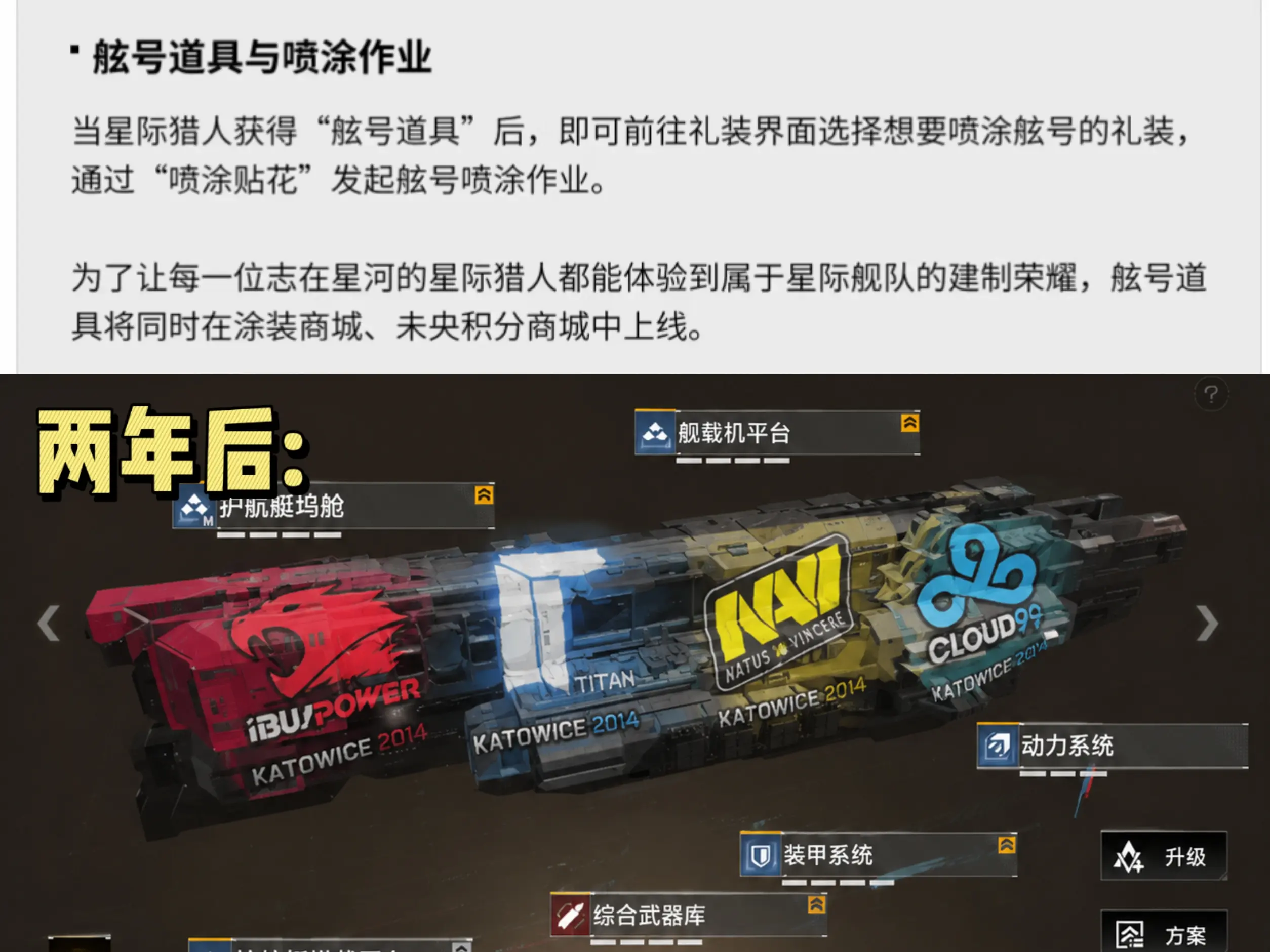 拉格出自定义皮肤了？