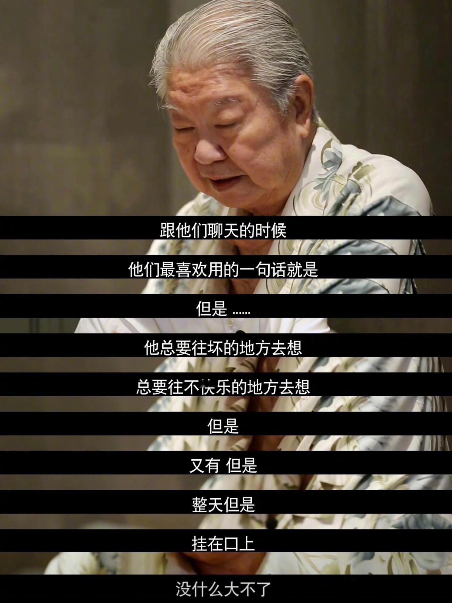 建议不要给自己的人生加重量少一点执念，多一份松弛。放下多余的焦虑、内耗和攀比，轻