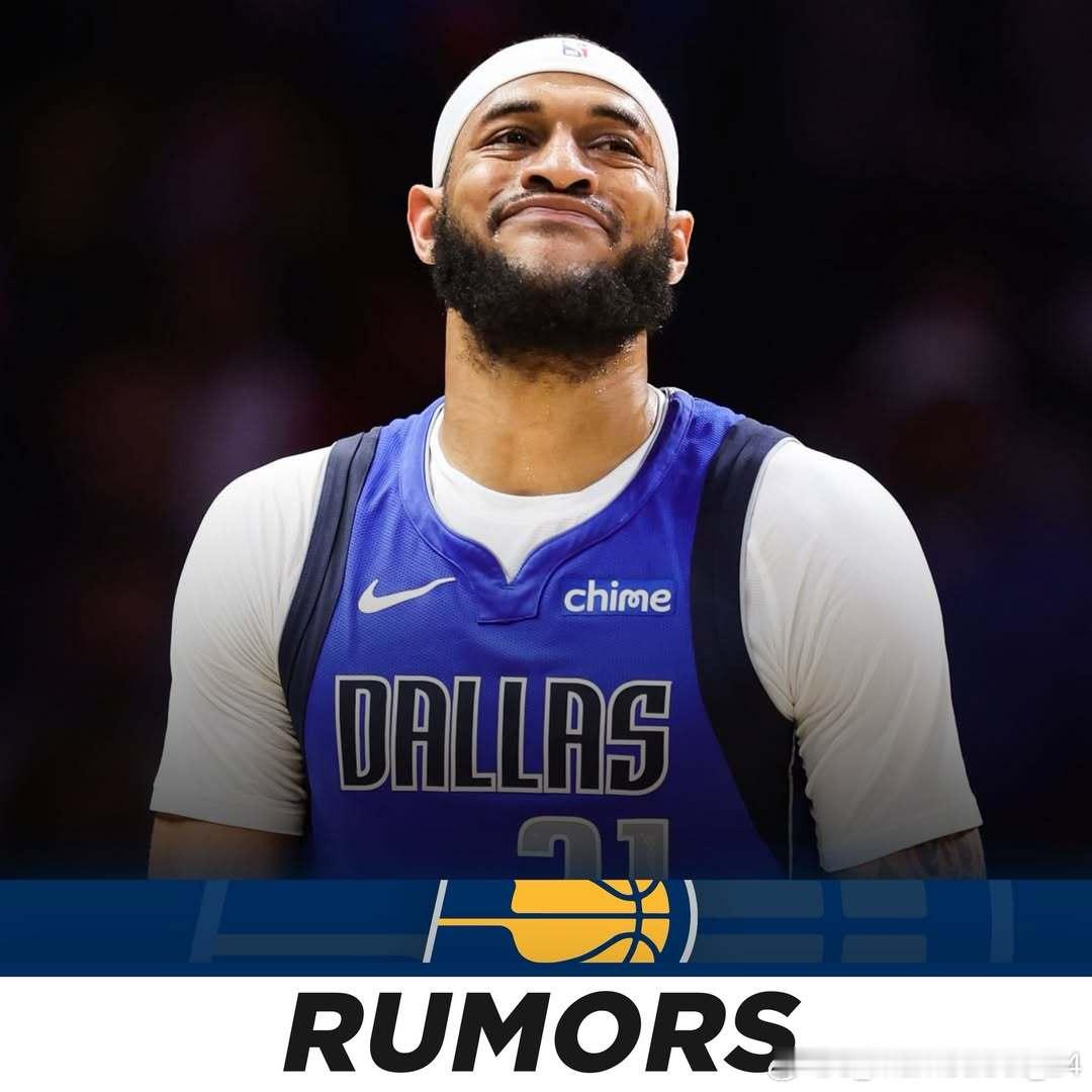 据Jake Fischer报道，步行者已对丹尼尔·加福德展现兴趣：