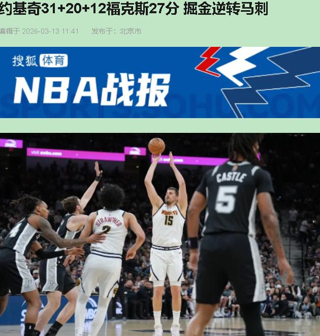 看完第四节，我直接关掉了直播，莫名其妙笑了一下。

不是开心。是看到一种必然——